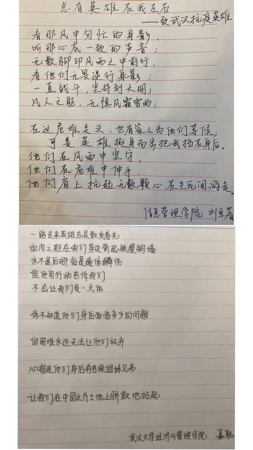 花开疫散的图片