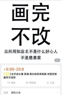 抖音最火的幽默句子2021