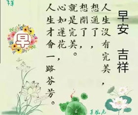 关于祝福考试顺利的成语