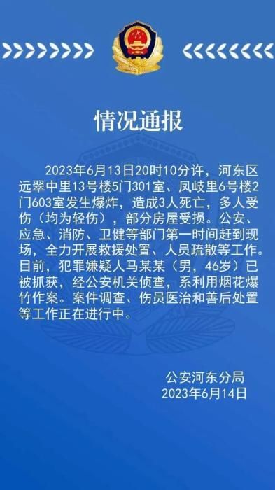 2020年最后一个月的说说图片