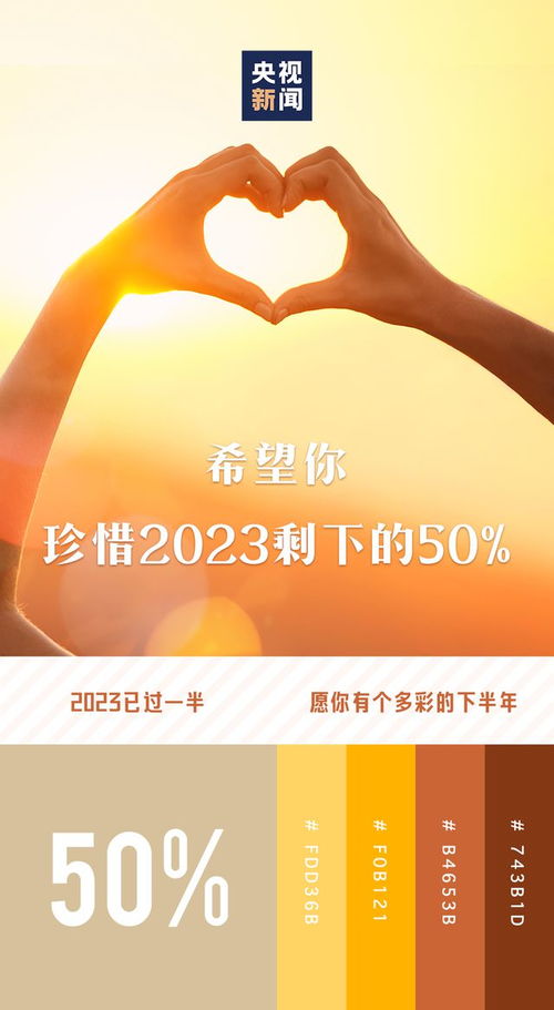 2020年最后一个月的说说图片