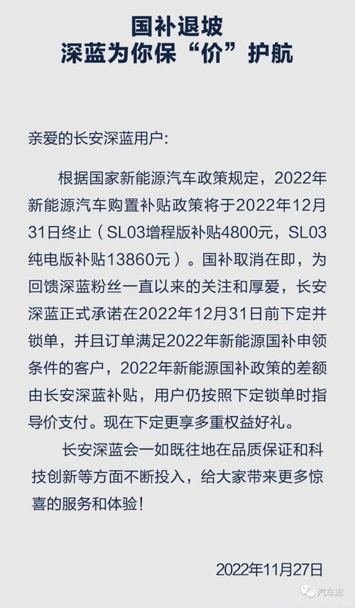 2020年最后一个月的说说图片