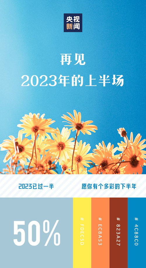 2020年最后一个月的说说图片