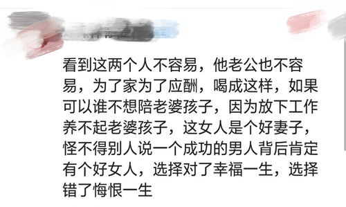 当婚姻已经成为搭伙过日子的时候，我还要继续吗