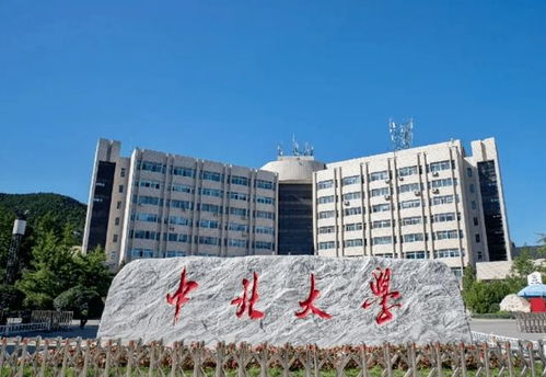 山西医科大学继续教育学院官网