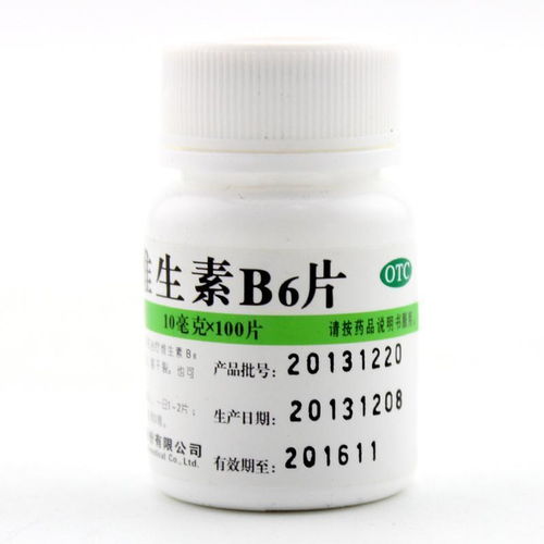 维生素b6真的能缓解孕吐吗?有副作用吗?