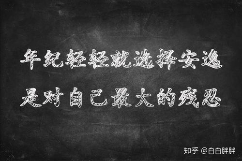 2023激励自己的一句话[共计65段怎么写