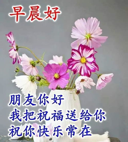 祝福自己的句子简短[合集94句怎么说