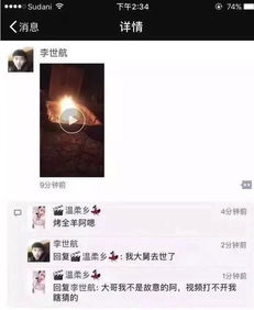 沙雕朋友圈回复[共100句怎么说