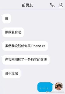 沙雕朋友圈回复[共100句怎么说