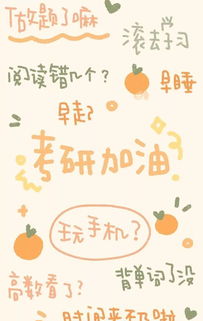 高考祝福语 十个字