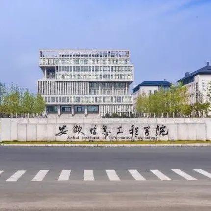 辽东学院就业信息网官网