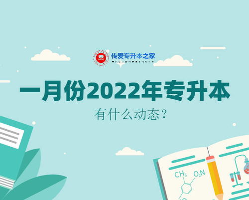 关于2022年的说说