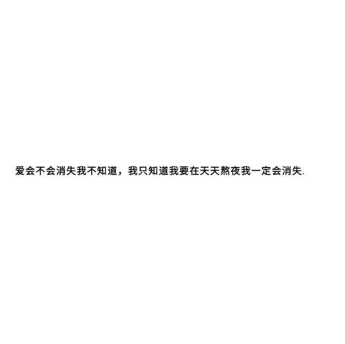 积极向上的学生文案