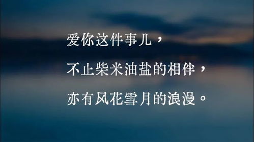 治愈系文案50字