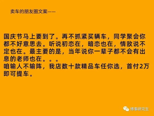 适合喝早茶发的朋友圈文案有哪些？