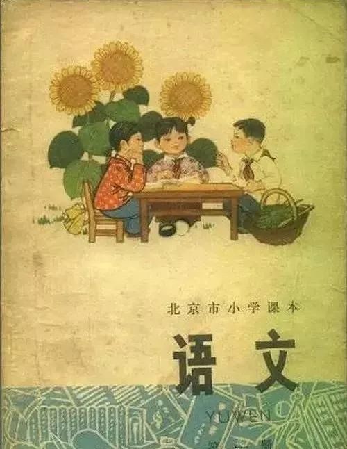 致回不去的童年的句子