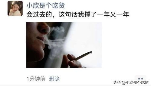 女人霸气超拽的文案配图