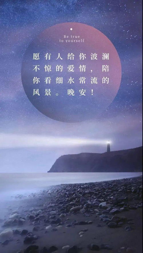 一句话赞美大海[经典57段