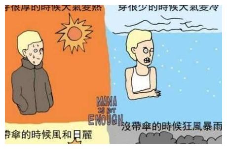 安慰鼓励人的话