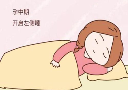 孕期睡眠质量差是什么原因