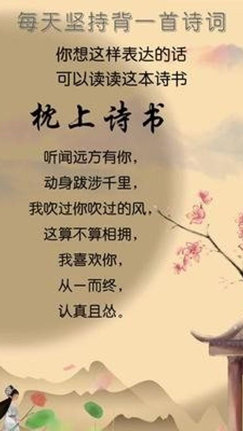 浪漫诗句唯美诗句