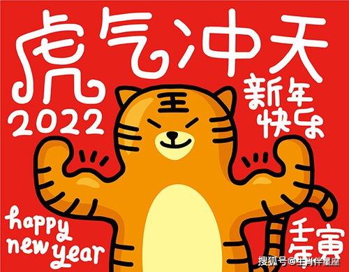 2022年新年祝福语大全 简短