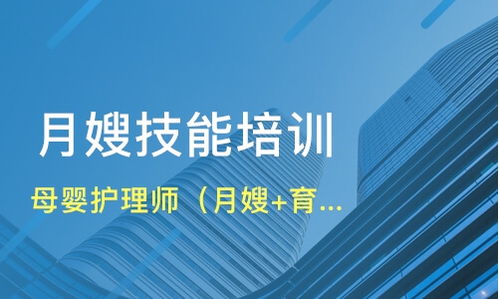 产后康复师证怎么考，证书是那个部门颁发的