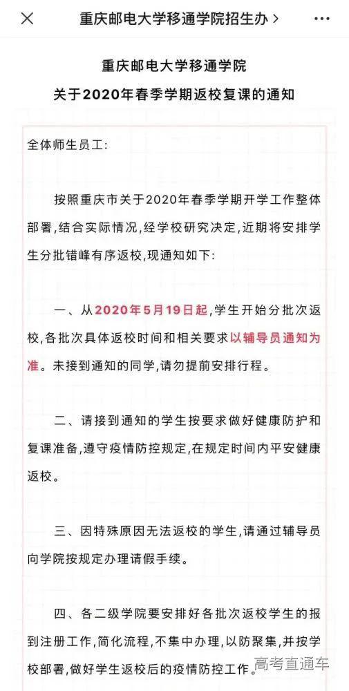 毕业退群告别语简短