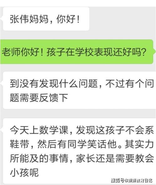 毕业退群告别语简短