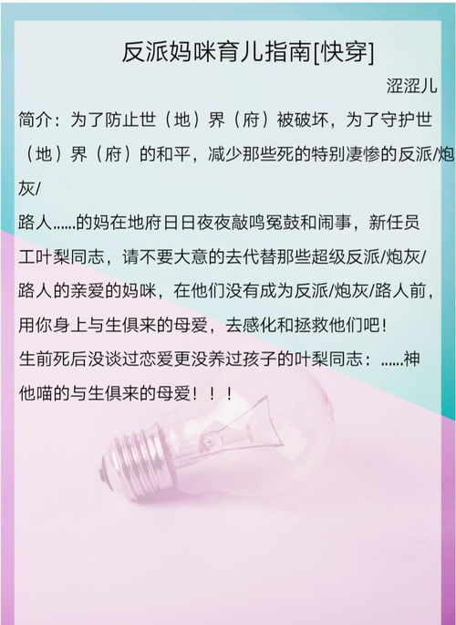 如何将收获的动物幼崽拿出来继续饲养？？