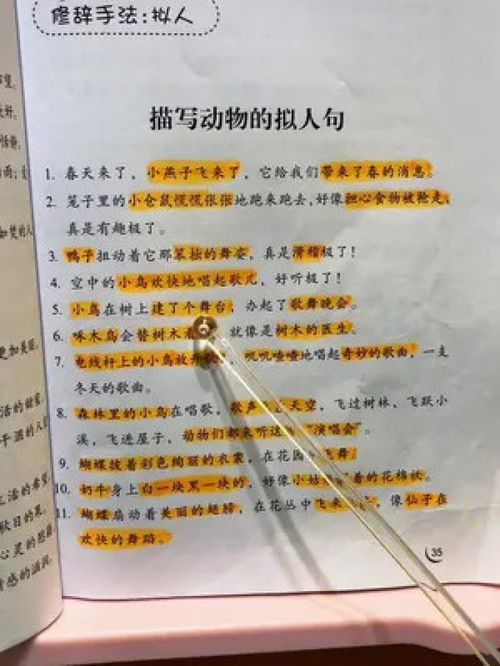 童年第一章优美的句子