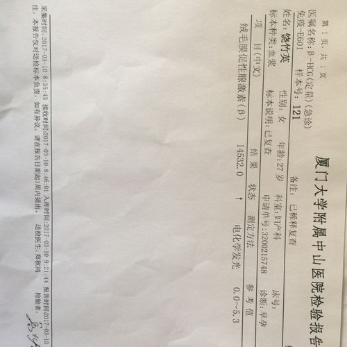 孕5周什么反应都没有正常吗