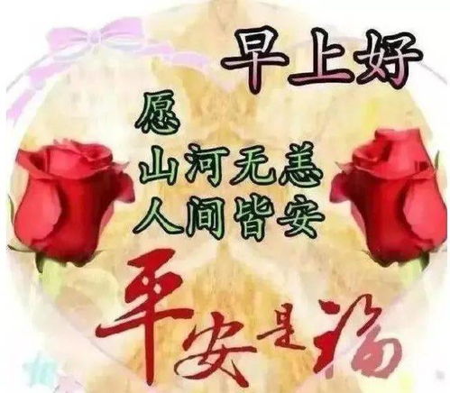 五一节祝福语精选大全