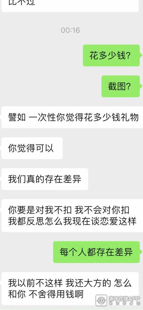 520单身的人怎么发朋友圈