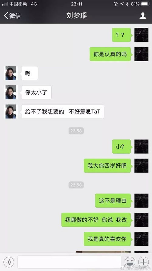 520单身的人怎么发朋友圈