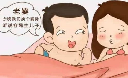 备孕期间吃什么生男孩