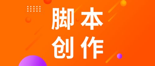 抖音100条必火文案