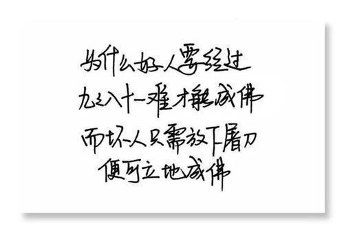 抖音100条必火文案