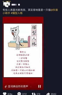 抖音100条必火文案