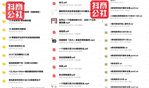 抖音100条必火文案