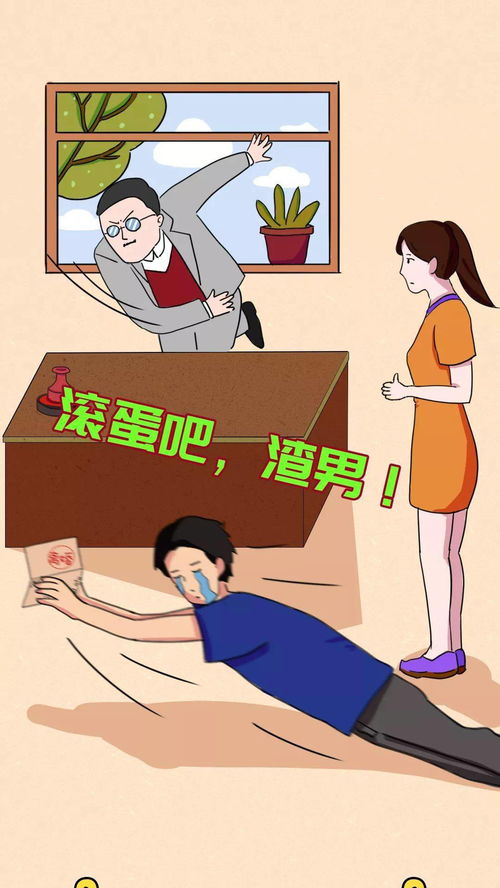 家暴出轨不受离婚冷静期限制 ?