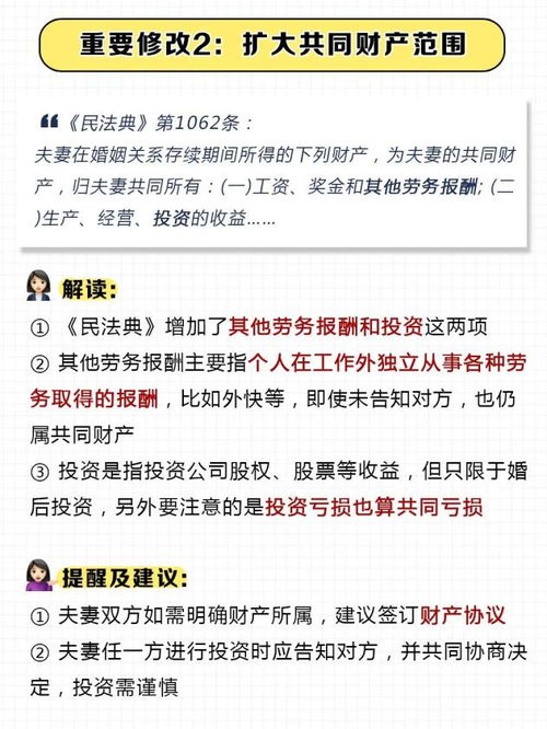 家暴出轨不受离婚冷静期限制 ?