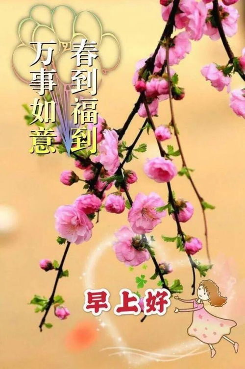 春暖花开的唯美句子一句话