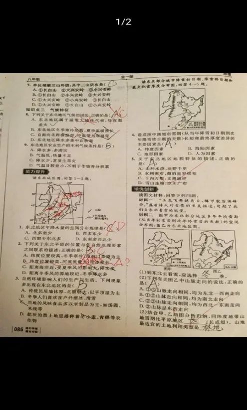 小学毕业留言大全