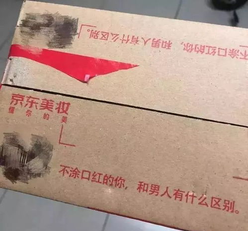 女性正能量的文案