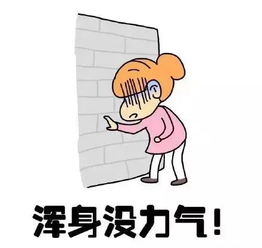 吃女人的姨妈