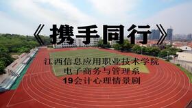 防灾科技学院招生网官网