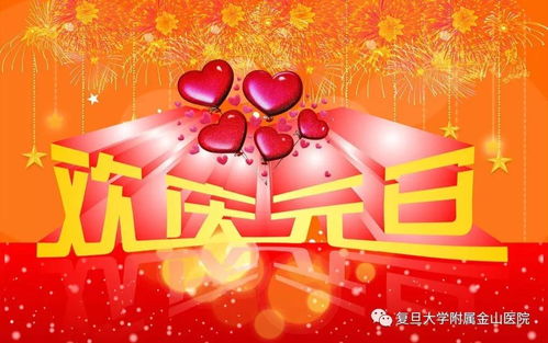 2021新年寄语简短给孩子