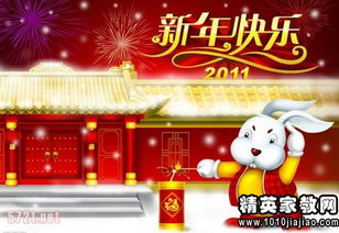 2021新年寄语简短给孩子